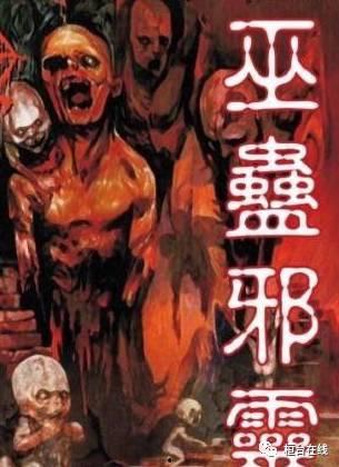 花蛊杀,一场惊心动魄的神秘复仇之旅