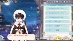 我选东北少主,崛起于风云变幻的江湖传奇