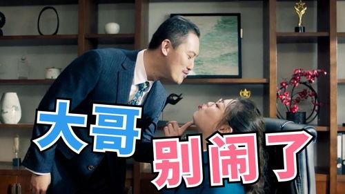 大哥，别闹了,揭秘兄弟间的欢乐与成长