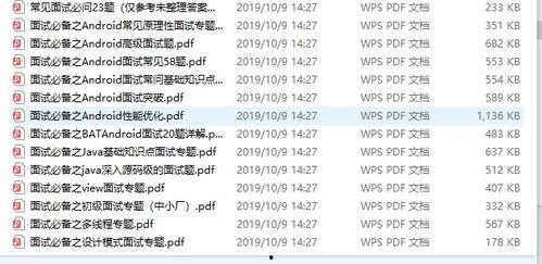 新所有女生的OFFER2024,揭秘未来职场新趋势