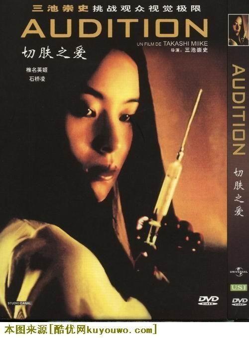 地狱来的女人,神秘女子降临人间之谜