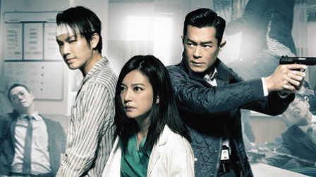 三人行(粤语版),粤语演绎的友情与成长之旅