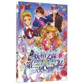 第七次心跳,揭秘生命律动的奥秘与奇迹